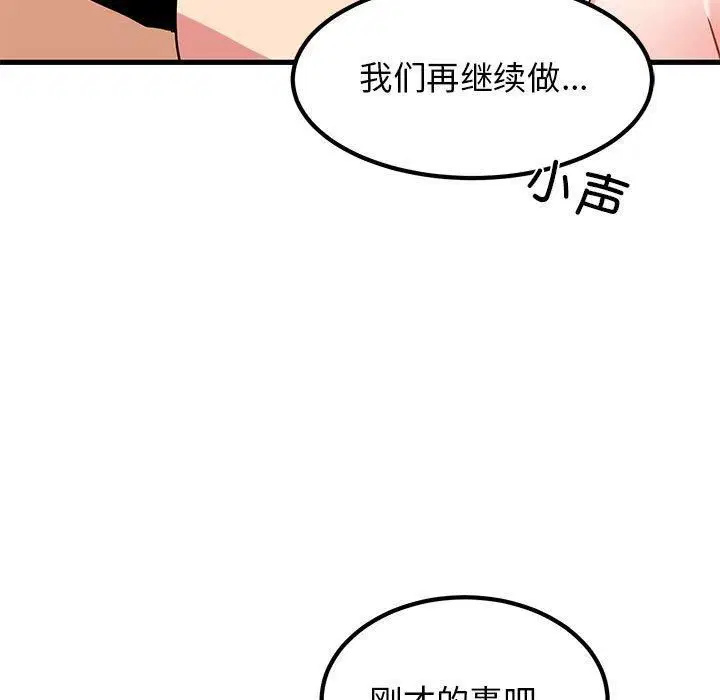 第126話