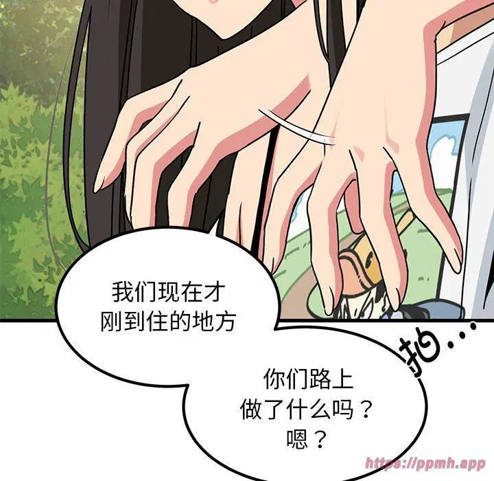 第126話