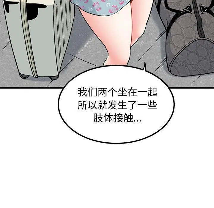 第126話