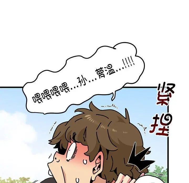 第126話