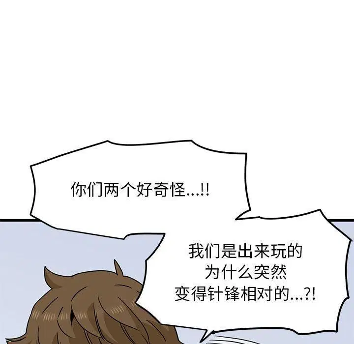 第126話
