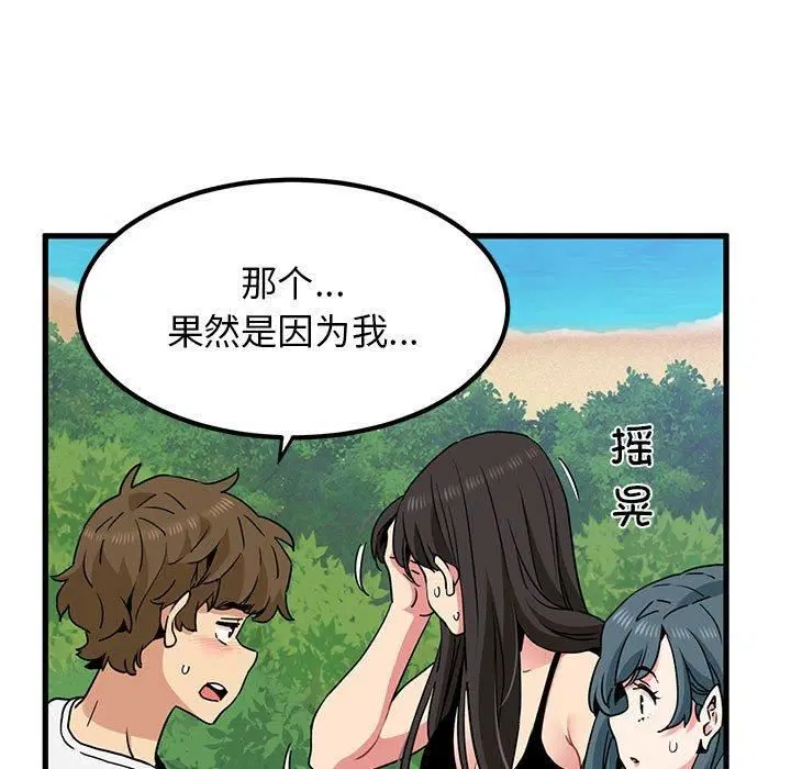 第126話