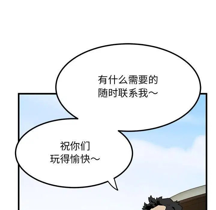 第126話