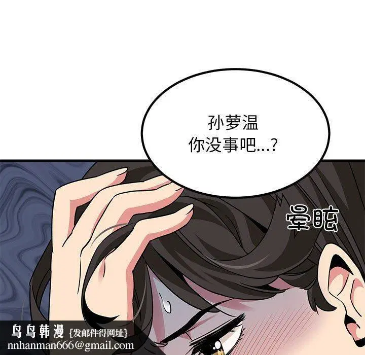 第126話