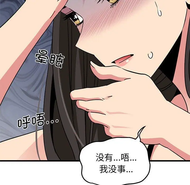 第126話