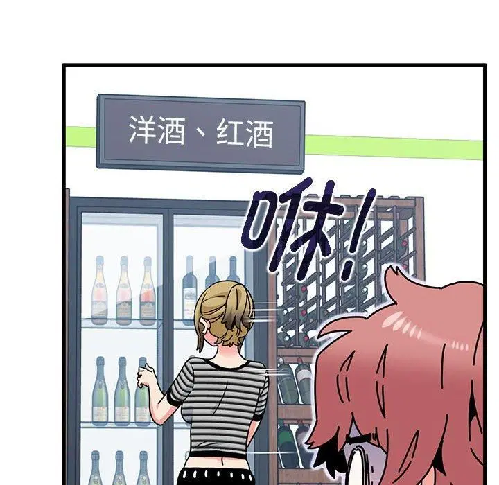 第127話