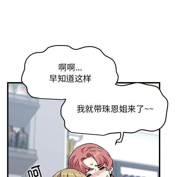 第127話