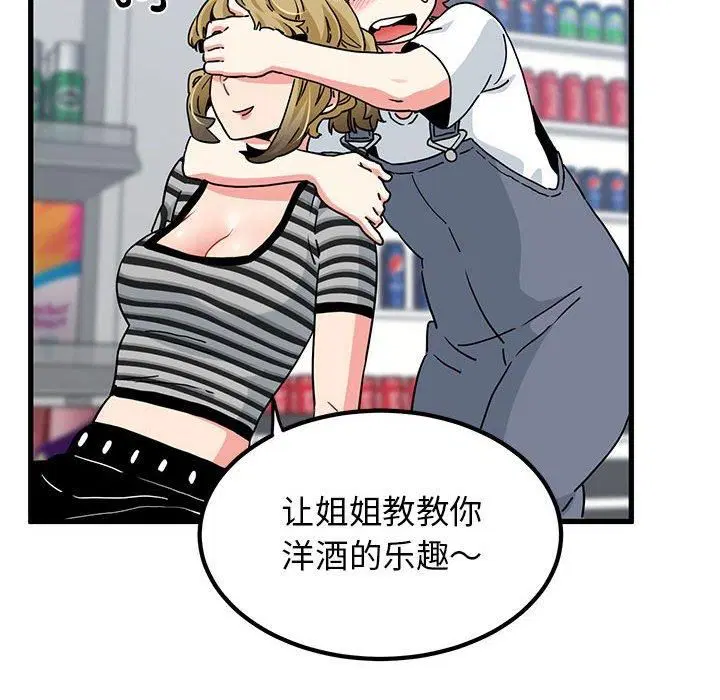 第127話