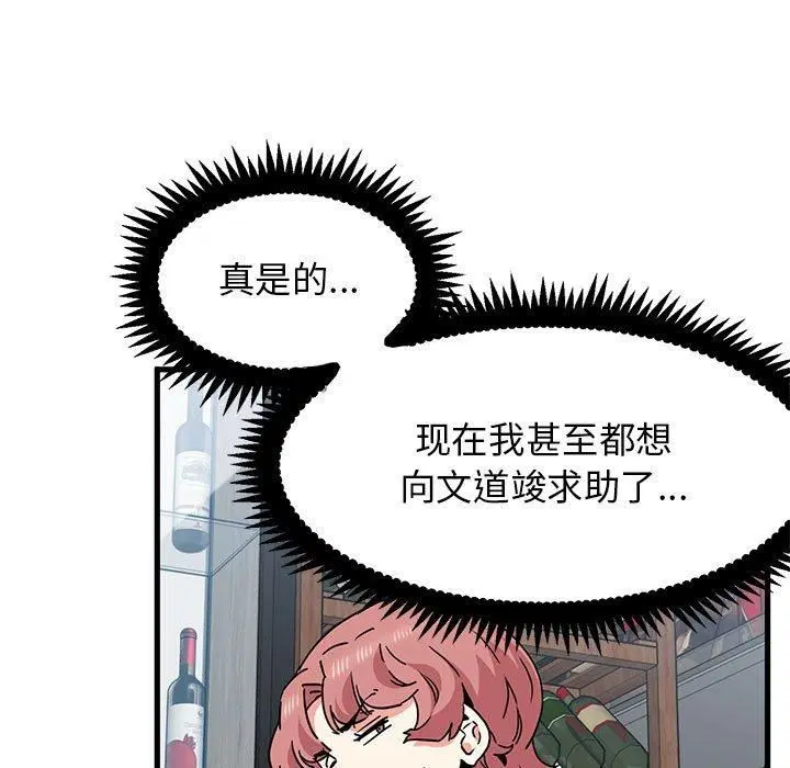 第127話