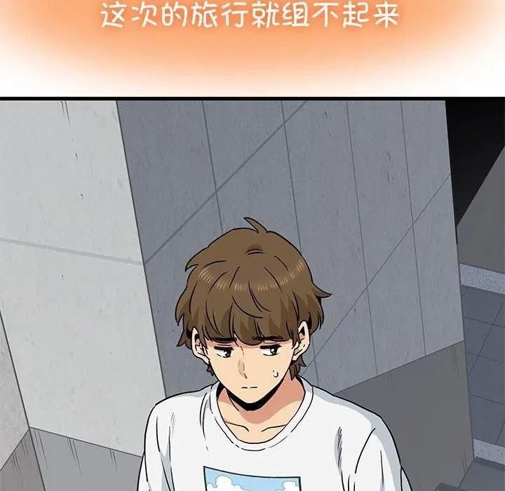 第127話