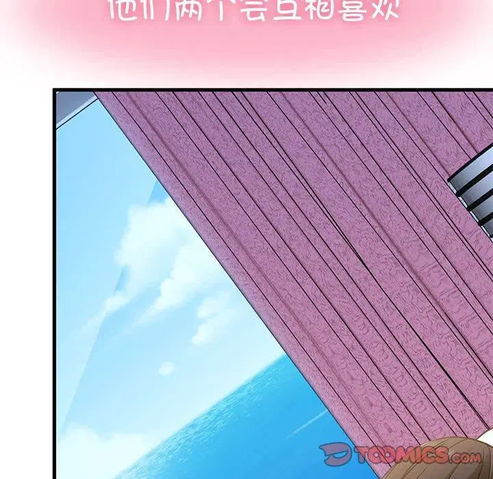 第127話