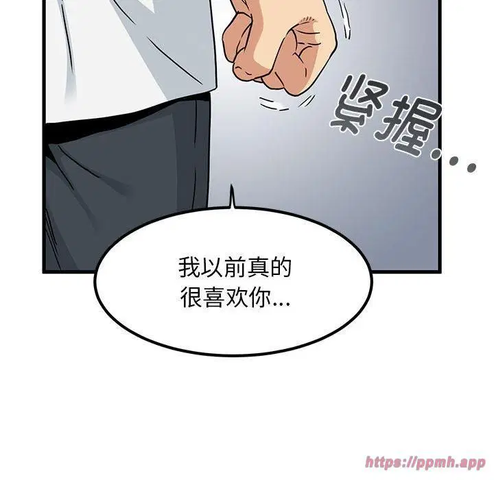 第127話