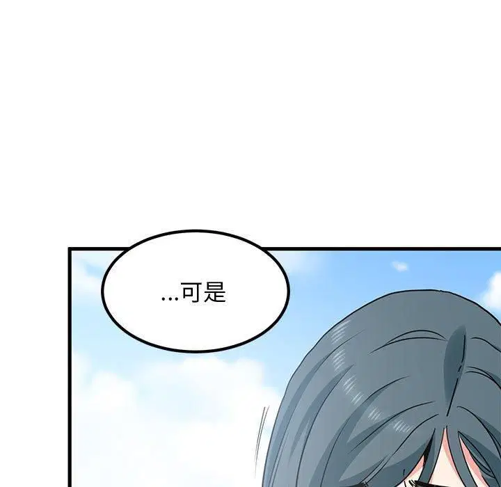 第127話