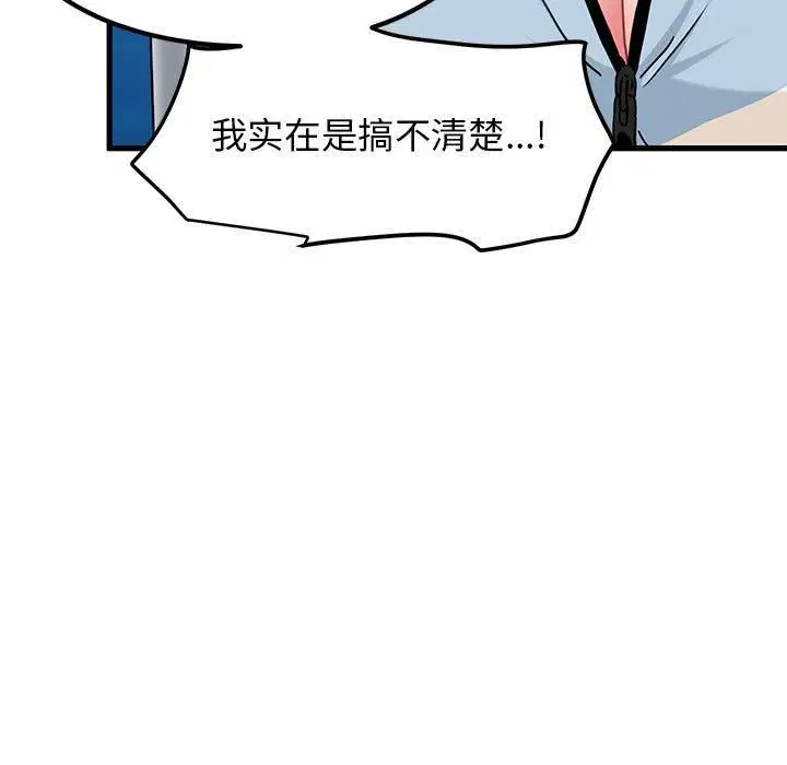 第127話
