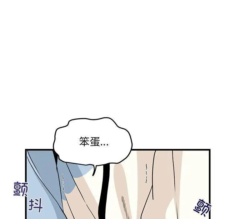 第127話