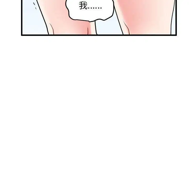 第127話