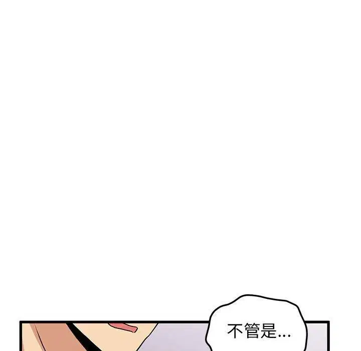 第127話