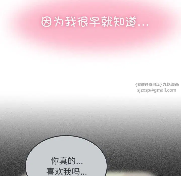 第127話