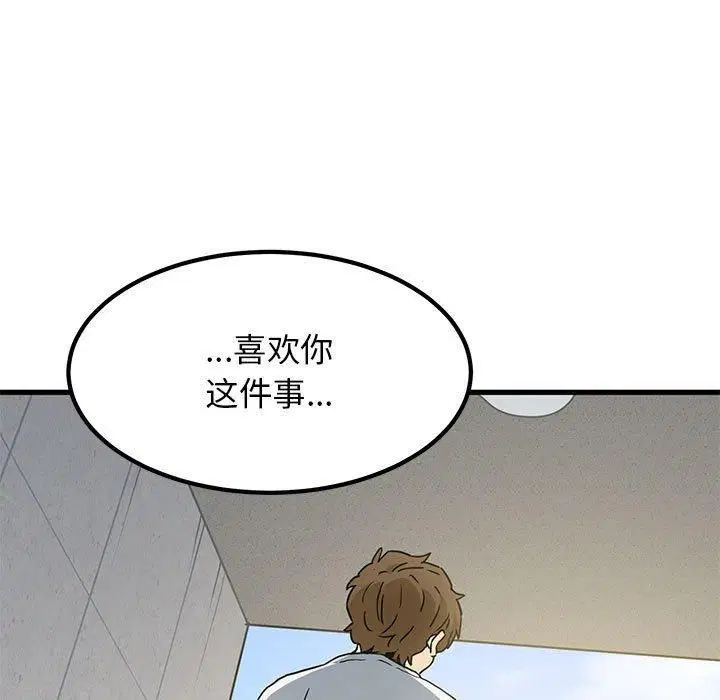 第127話