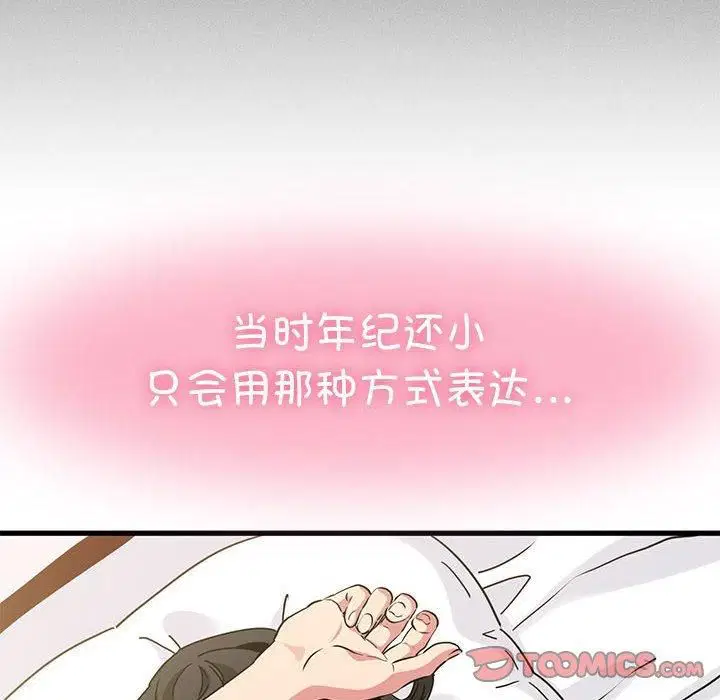 第127話