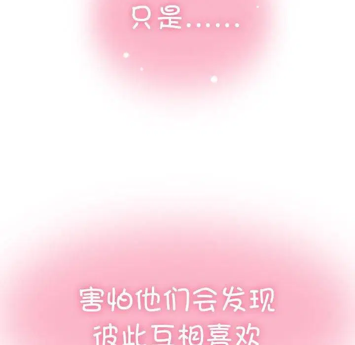第127話
