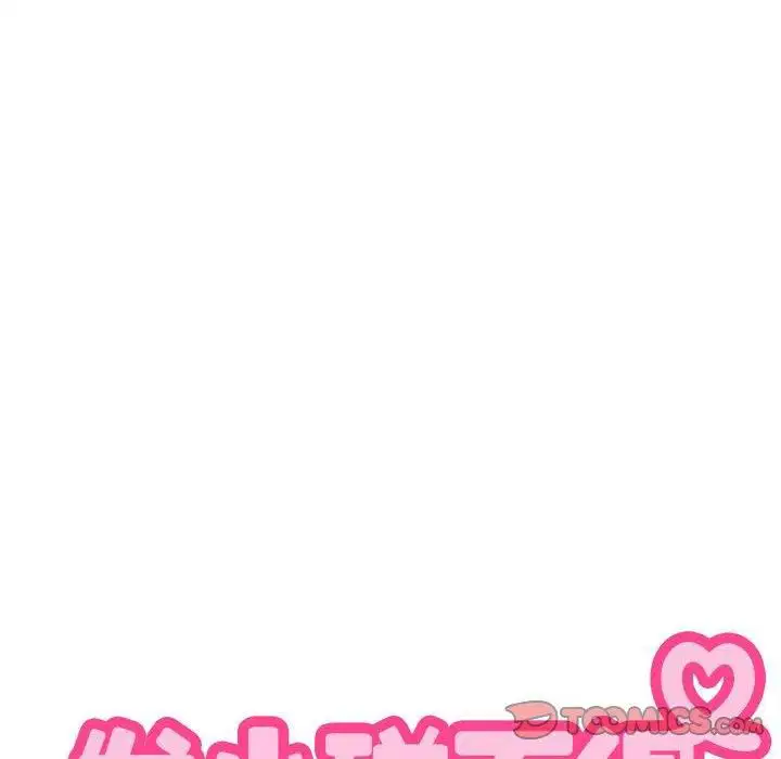 第127話