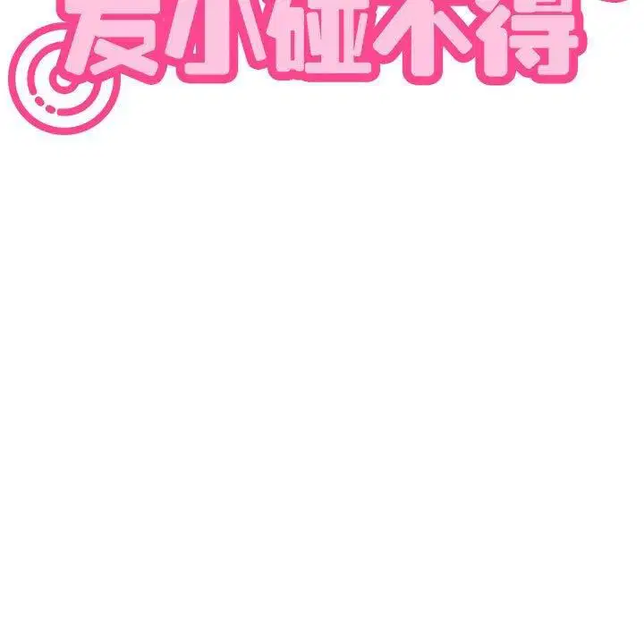 第127話