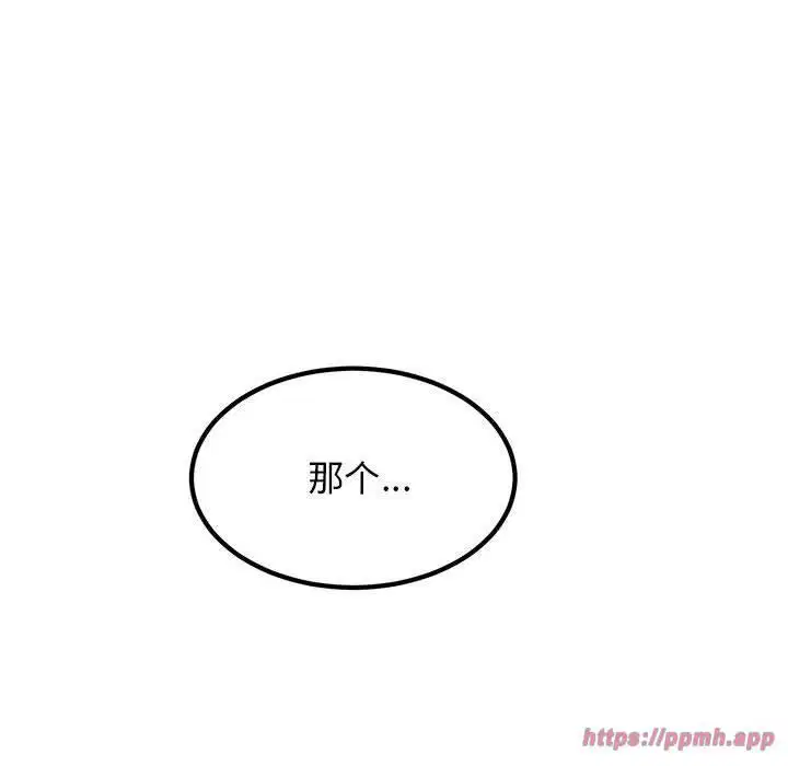 第127話
