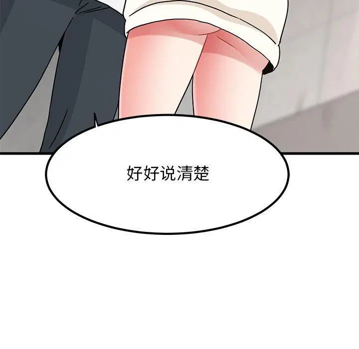 第127話