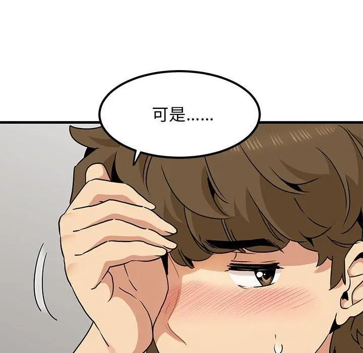第127話