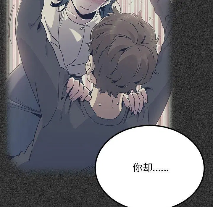 第127話