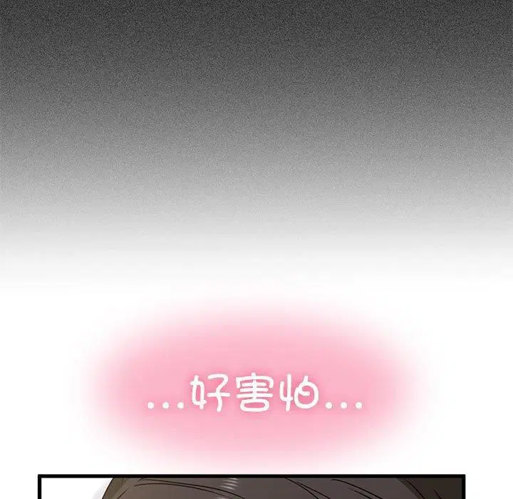 第127話