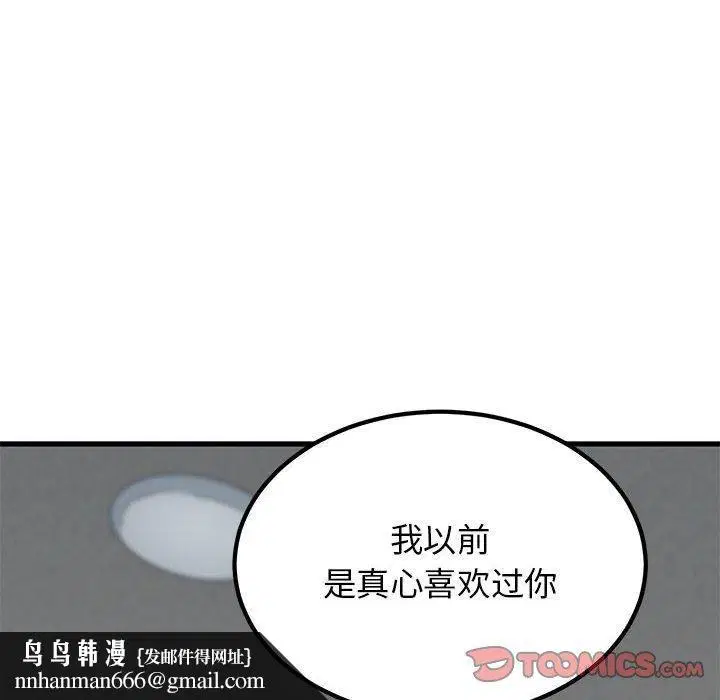 第127話