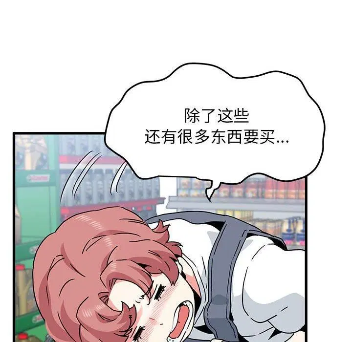 第128話