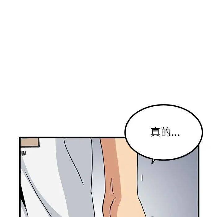 第128話