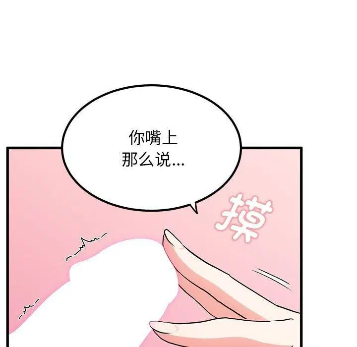 第128話