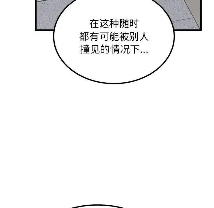 第129話