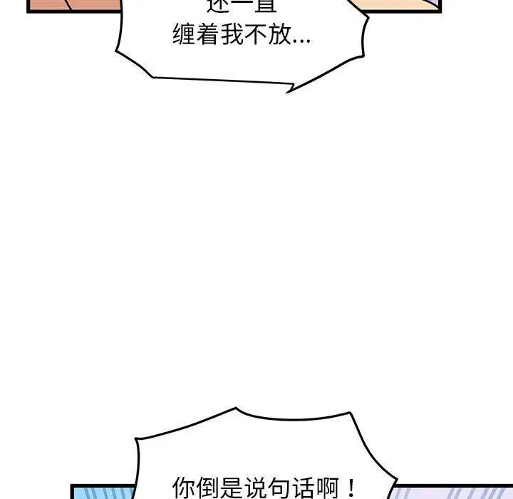 第129話