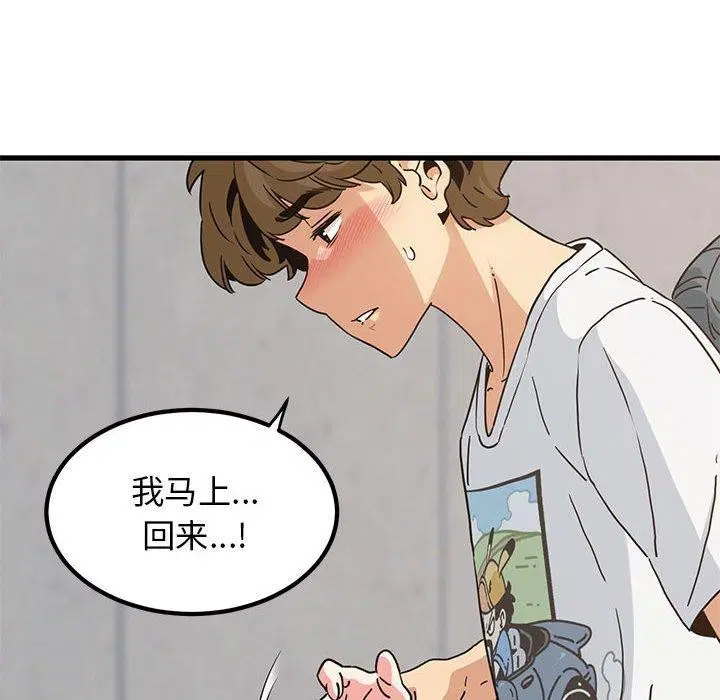 第129話