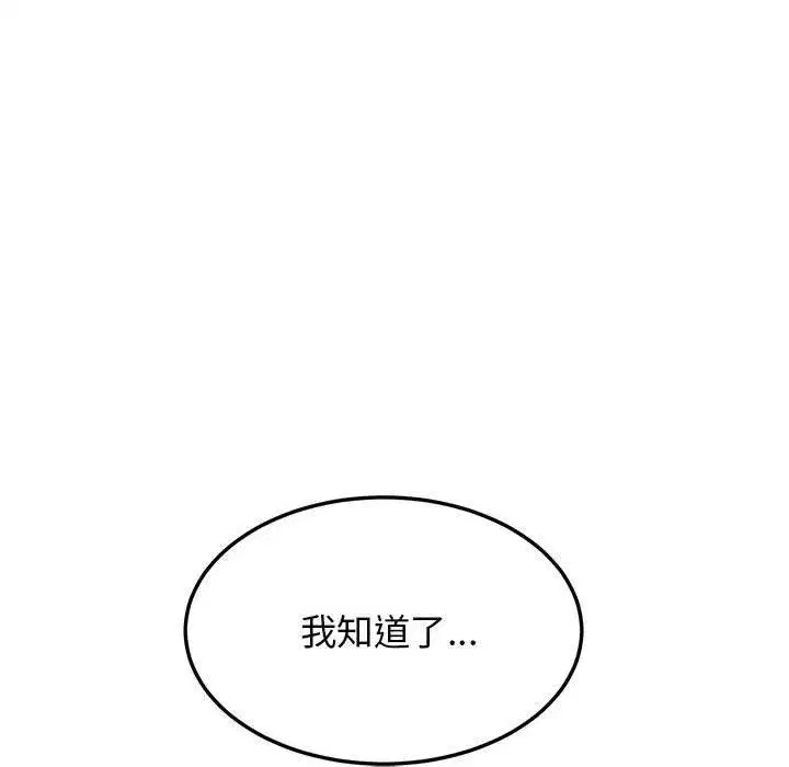 第129話