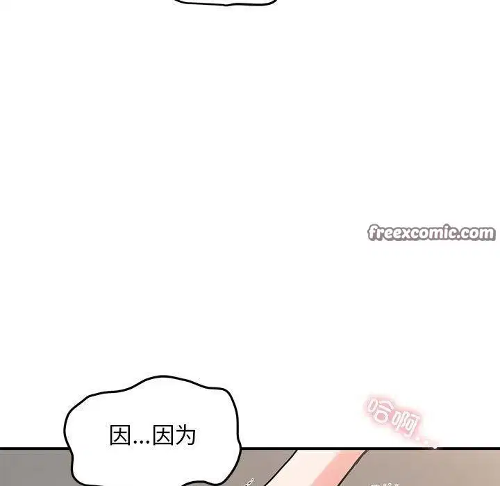 第130話