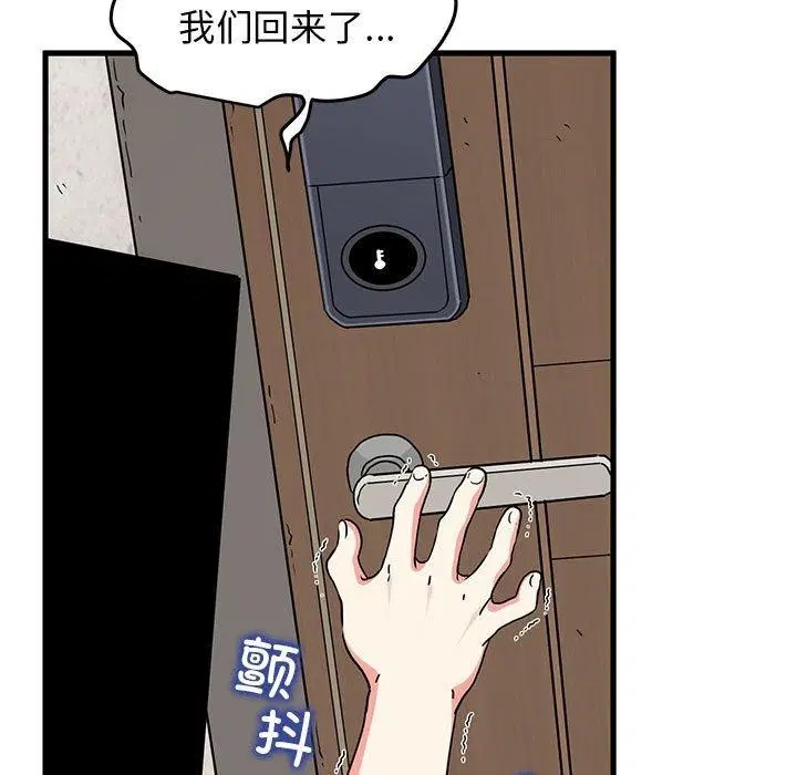 第130話