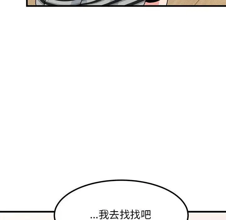 第130話