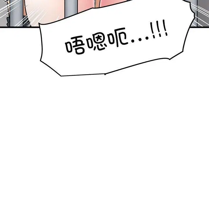 第130話