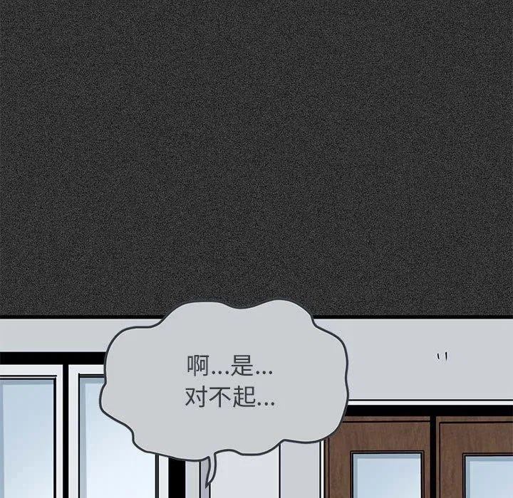 第130話