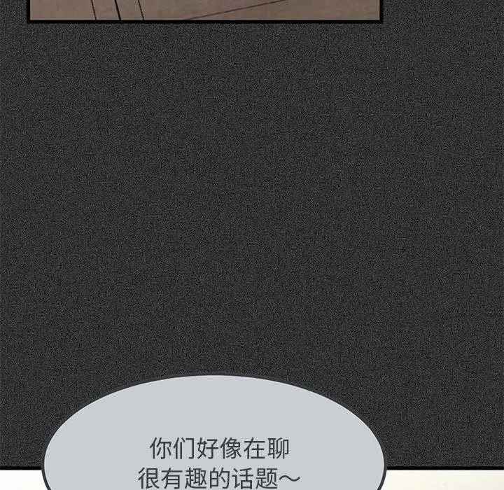 第130話