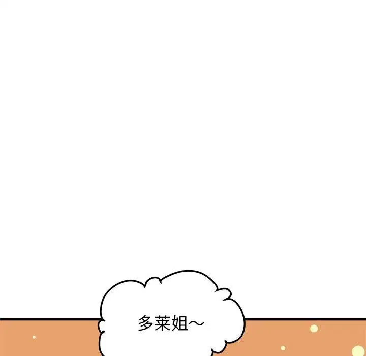 第131話