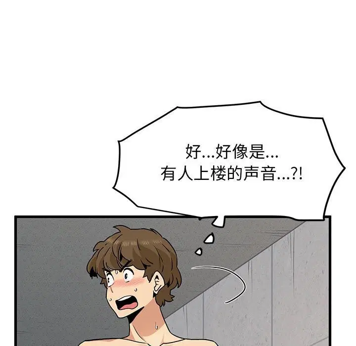 第131話