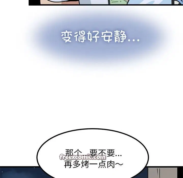 第131話