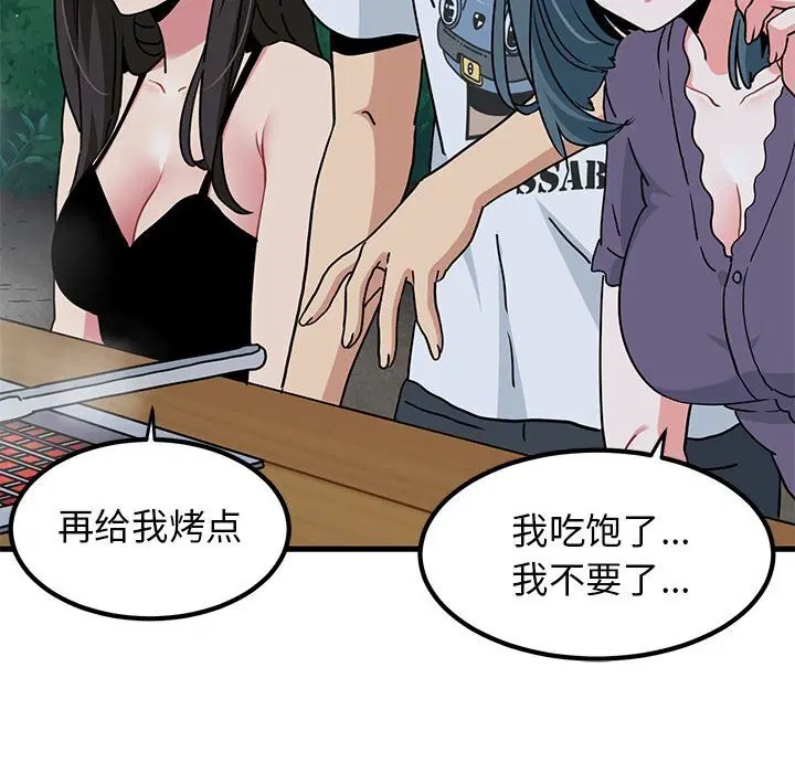 第131話